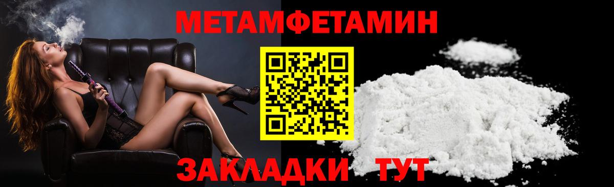 Amphetamine VHQ  Amphetamine  гидра   Светлоград 