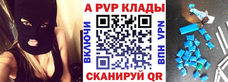 A PVP СК  hydra как войти  Светлоград 