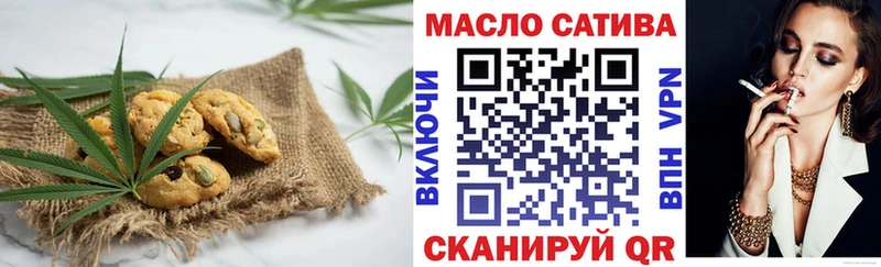 как найти   Светлоград  Еда ТГК конопля 