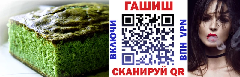 Cannafood конопля Светлоград