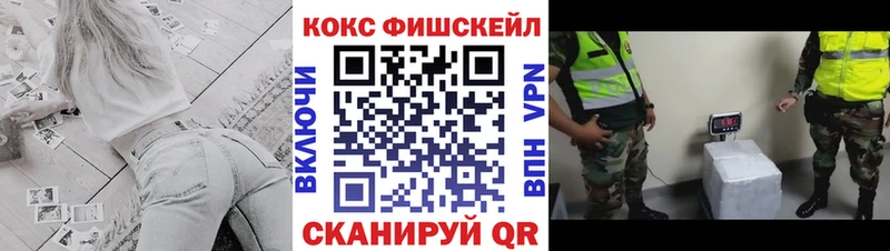 как найти наркотики  Светлоград  Кокаин 98% 