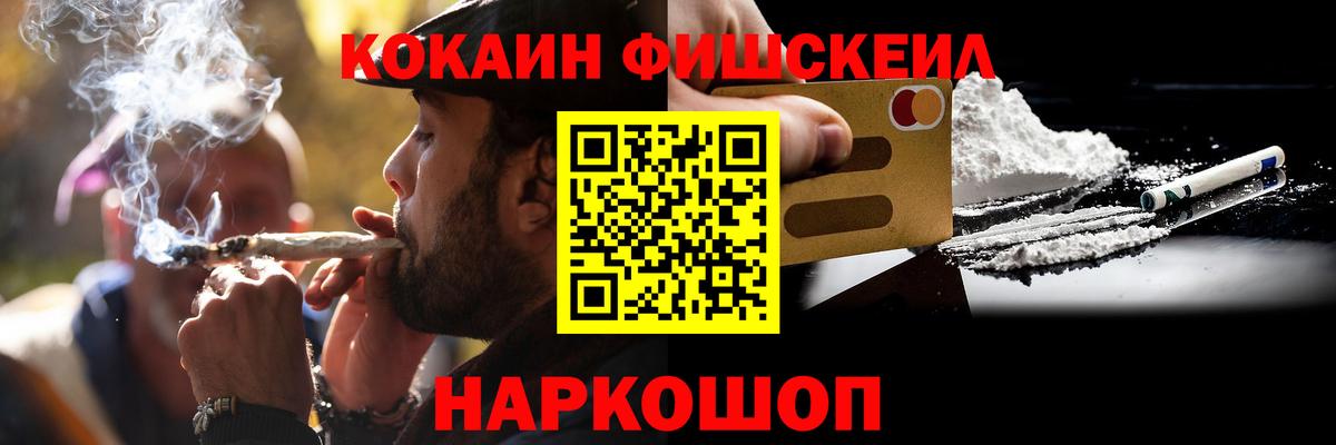 Кокаин Боливия Светлоград