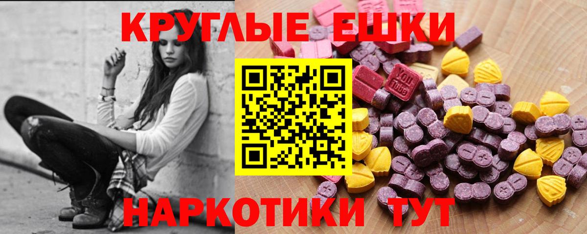 Экстази DUBAI  Ecstasy Дубай  Экстази  Светлоград 