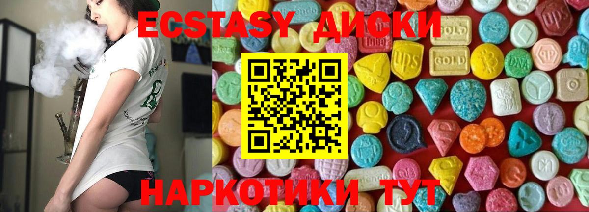 ЭКСТАЗИ louis Vuitton Светлоград