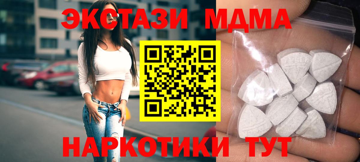 Плюхи  Светлоград  Каннабис  АМФЕТАМИН  МЕФ  A-PVP  25-NBOMe  КОКАИН  Конопля  Вход с VPN  МДМА 