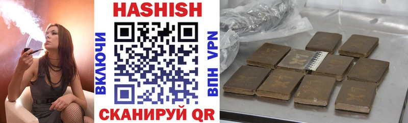 Гашиш гарик  купить закладку  Светлоград 
