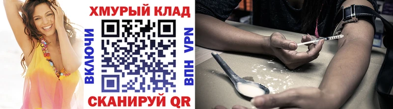 ГЕРОИН гречка Светлоград