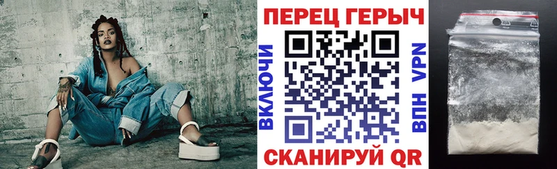hydra ссылка  Светлоград  ГЕРОИН герыч 