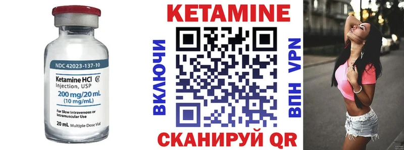 Кетамин VHQ  Светлоград 