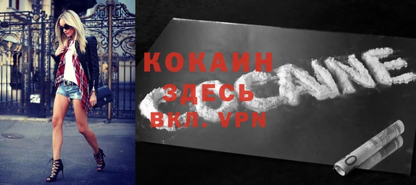 меф VHQ Новодвинск