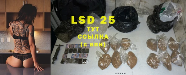 меф VHQ Новодвинск