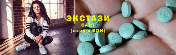 дистиллят марихуана Новозыбков