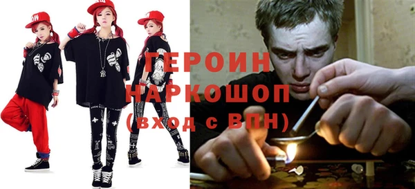 первитин Новокубанск