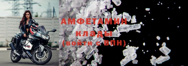 дистиллят марихуана Новозыбков
