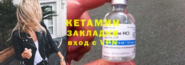 меф VHQ Новодвинск