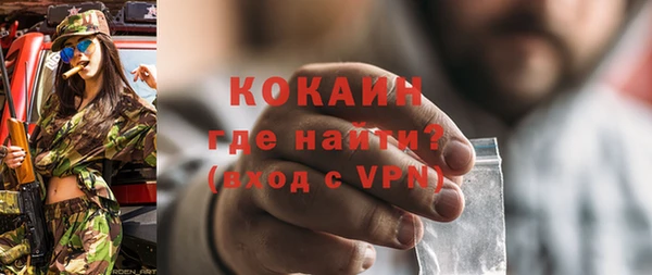 меф VHQ Новодвинск