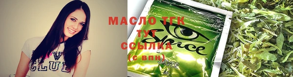 меф VHQ Новодвинск
