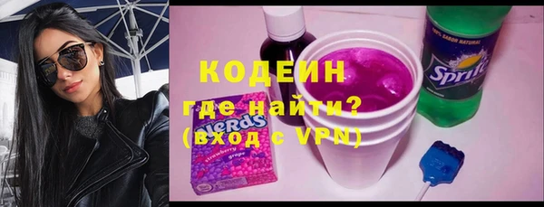 первитин Новокубанск