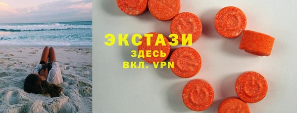 дистиллят марихуана Новозыбков