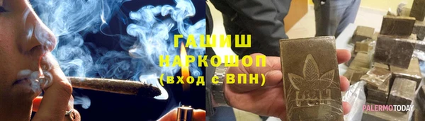 дистиллят марихуана Новозыбков