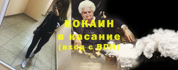 меф VHQ Новодвинск