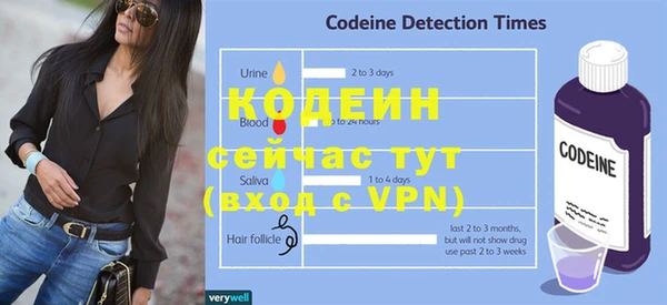 первитин Новокубанск