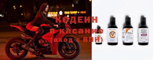 первитин Новокубанск