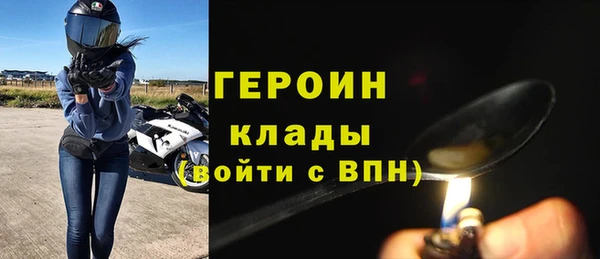меф VHQ Новодвинск