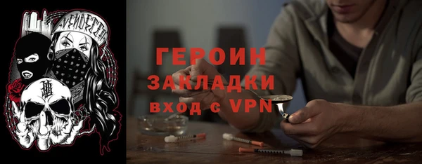 первитин Новокубанск