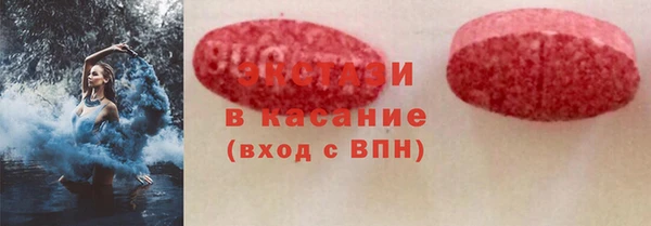 дистиллят марихуана Новозыбков