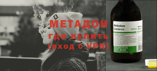 меф VHQ Новодвинск