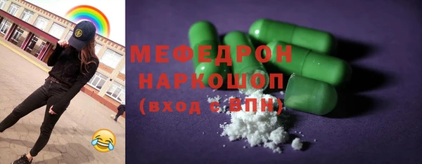 дистиллят марихуана Новозыбков