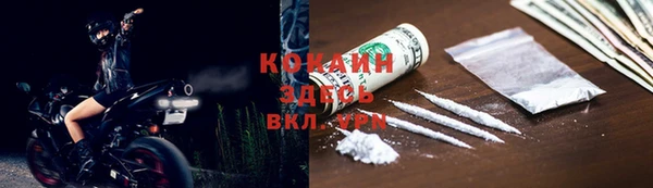 меф VHQ Новодвинск