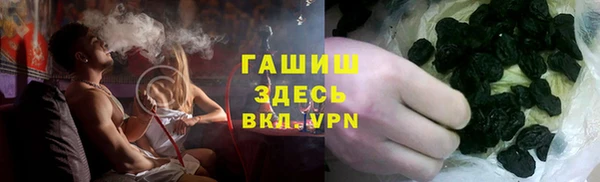 первитин Новокубанск
