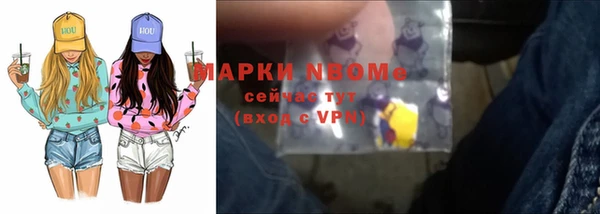 дистиллят марихуана Новозыбков
