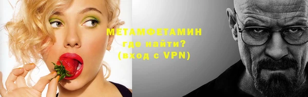 первитин Новокубанск