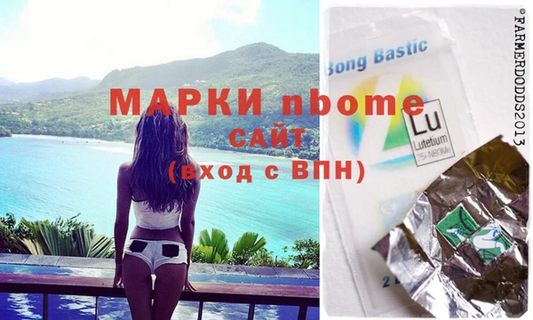 дистиллят марихуана Новозыбков