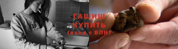 первитин Новокубанск
