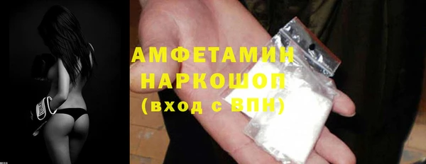 дистиллят марихуана Новозыбков