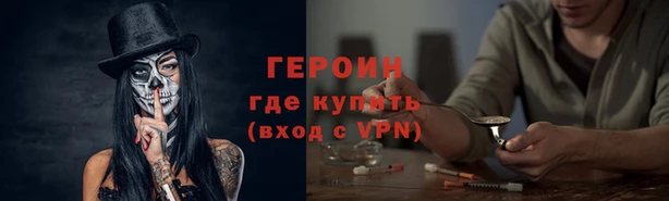 меф VHQ Новодвинск