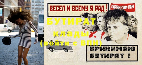 первитин Новокубанск