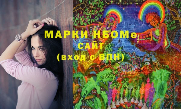 первитин Новокубанск