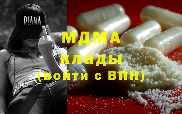 mdma Нефтекумск