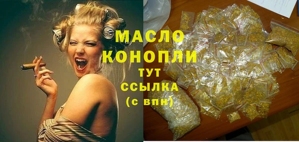 меф VHQ Новодвинск