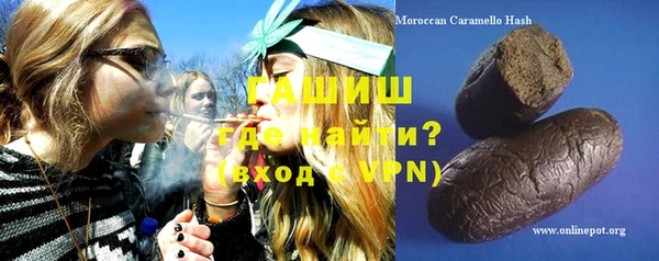 меф VHQ Новодвинск