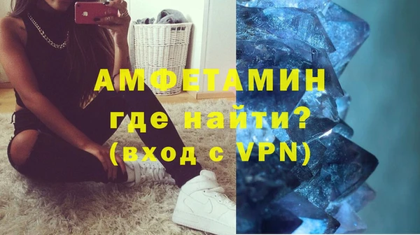 дистиллят марихуана Новозыбков