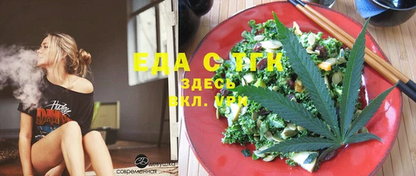 первитин Новокубанск