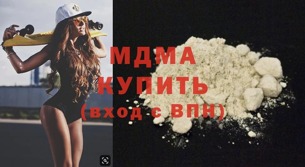 первитин Новокубанск
