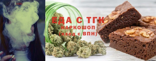 дистиллят марихуана Новозыбков