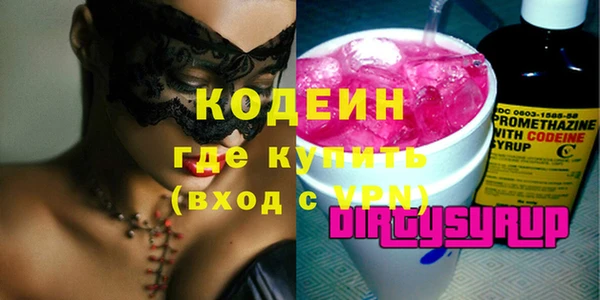 дистиллят марихуана Новозыбков